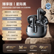 諾必行【萬(wàn)元音質(zhì)體驗丨2025新款】無(wú)線(xiàn)藍牙耳機超長(cháng)續航運動(dòng)跑步降噪軟硅膠舒適佩戴久戴不痛適用于小米 旗艦黑【HIFI音質(zhì)+舒適佩戴】