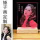 手工錘子玻璃畫定制情人節(jié)生日禮品送女朋友禮物畫像定制真人照片 A4（20*30cm）贈燈光底座+順豐