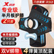 特步（XTEP）護(hù)膝半月板損傷運(yùn)動醫(yī)滑膜炎專用積液髕骨韌帶痛夏天薄男女士跑步