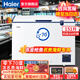 海爾【金槍魚專用冰柜】海爾超低溫冰柜-60/70商用大容量海鮮細胞級冷凍零下負60度實驗室深冷速凍冰箱 151升/-70度凍金槍魚DW-60W151EU1
