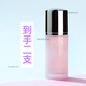 柏氏（PAT'S）花漾亮白精乳35ml保濕補(bǔ)水提亮隔離霜修顏嫩白精華乳液 干性、中性、油性及混合性肌膚 到手2瓶
