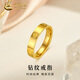 中國黃金（CHINA GOLD）18K金戒指女款日常百搭鉆紋固口指環(huán)情人節(jié)生日禮物送女友愛人 18K鉆紋戒指 圈號14