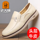 老人頭米白色皮鞋男款真皮透氣商務(wù)休閑男鞋軟底2026春夏杏色爸爸鞋防滑 8107米白色 42