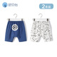 舒貝怡2件裝兒童褲子夏裝女童男童七分褲寶寶大PP褲夏季嬰兒褲子 藍色+文具 90 cm(18-24個(gè)月)