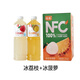 怡滕蜜瓜汁冰荔枝菠蘿汁NFC果汁 果味冰楊梅濃郁鮮果 冰荔枝 1.25L*1瓶 +冰菠蘿1瓶