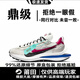 AJPC莆田純原華夫三代3.0聯(lián)名sacai厚底增高休閑老爹鞋男女同款運動鞋 灰藍紅 華夫 3.0 42 【標準尺碼】