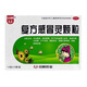 [雙蟻] 復方感冒靈顆粒 14g*15袋/盒 3盒裝