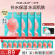 一葉子補(bǔ)水面膜女貼片式提亮膚色乳酸菌舒緩保濕水潤(rùn)鎖水修護(hù)護(hù)膚品禮物 【買(mǎi)20送10】蜜桃水潤(rùn)保濕面膜
