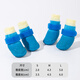 阿莫爾狗狗鞋子防水防滑椰子鞋四季通用防臟襪子寵物小貓咪泰迪比熊腳套 藍色 L