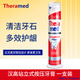 Theramed漢高按壓式牙膏直立站立式100ML去漬護齦德國進口