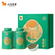 八馬茶業(yè)綠茶千祥 龍井特級160g 2025年明前禮盒裝茶葉送禮