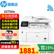 惠普（HP） M227fdw/227sdn A4黑白激光多功能復(fù)印掃描一體機(jī) 雙面打印網(wǎng)絡(luò)版家用辦公 227fdw(四合一+雙面打印+有線無線+輸稿器)