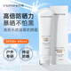 和風(fēng)雨清爽水感隔離防曬霜SPF50+PA+++60g 防曬霜SPF50+PA+++