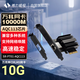 希力威視萬(wàn)兆網(wǎng)卡10G/2.5G單電口雙電口電 光口PCI-E電競自適應網(wǎng)卡高速RJ45網(wǎng)卡臺式機服務(wù)器群暉nas 萬(wàn)兆單電口網(wǎng)卡-AQC113