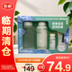 悅詩(shī)風(fēng)吟（Innisfree）綠茶透明質(zhì)酸水乳精華面霜干皮4件套380ml【臨期清倉(cāng)】