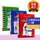 小屁孩日記1-3冊(cè) 小說(shuō) Diary of a Wimpy Kid 兒童英語(yǔ)橋梁章節(jié)書(shū) 美國(guó)初中小學(xué)生勵(lì)志成長(zhǎng)幽默漫畫(huà)青少年讀物6-9-12歲 英文原版