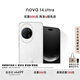 華為 nova 14 Ultra 國家補貼 1TB 浮光白 全焦段紅楓質(zhì)感人像 天通北斗雙衛星通信 鴻蒙智能手機