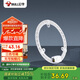 公牛（BULL）LED吸頂燈圓形燈貼磁吸安裝高亮燈珠替換燈盤光源 24W三色變光