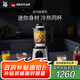 WMF【政府補(bǔ)貼】迷你破壁機(jī) 多功能家用豆?jié){機(jī)加熱料理機(jī)攪拌機(jī)輔食機(jī)榨汁機(jī)