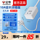 公牛（BULL）電源延長線二插插座三孔單孔電線插頭二芯排插單個插排五孔充電線 五孔延長線插座-全長1.8米
