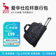 愛(ài)華仕旅行包大容量拉桿包可擴(kuò)展手提旅行袋折疊拉桿袋短途登機(jī)包黑色
