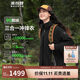 波司登秋冬沖鋒衣羽絨服女士鵝絨三合一防風(fēng)防水戶(hù)外潮流防寒外套