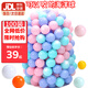 DEERC彩色球波波池室內馬卡龍色海洋球小彩球兒童玩具球生日禮物