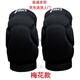 日本品質(zhì)醫用亞瑟.士排球護膝 排球滑雪舞蹈輪滑跪守門(mén)員 黑色 L(建議95-140斤使用)