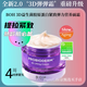 BOH百析珀面霜彈彈霜3D益生菌多肽膠原蛋白彈力清爽高保濕提拉緊致 【升級(jí)3D】彈彈面霜50ml