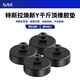 BJBT 適用于特斯拉千斤頂橡膠墊modelY/3/S/X/煥新版底盤減震緩沖墊 千斤頂橡膠墊【四個(gè)裝+收納包】