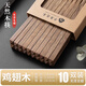 千年戀木雞翅木家用中華筷子無(wú)漆無(wú)蠟防霉防滑酒店餐具10雙裝 kz0004
