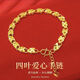 金色幸運草女生手鏈生日禮物金屬結(jié)手串手鐲構(gòu)件 四葉草手鏈