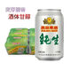 燕京啤酒燕京啤酒純生330ml24罐整箱易拉罐小罐北京順義正宗燕京純生啤酒 燕京純生 330mL 24罐 整箱裝