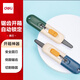 得力(deli)自動鎖定開箱神器 安全快遞開箱刀 創(chuàng)意便攜美工刀 可鋸可割 藍(lán)色TD700