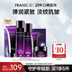 法蘭琳卡（FRANIC）護(hù)膚品紫鉆臻顏緊致抗皺禮盒淡紋保濕滋潤(rùn)舒緩暑期出游季 禮盒+紙袋