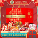徐福記 混合糖果禮盒2088克約205顆 婚慶結(jié)婚喜糖伴手禮糖果禮盒