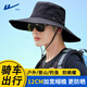 回力大檐遮陽(yáng)帽子男女夏季速干防曬帽戶(hù)外登山帽休閑漁夫帽釣魚(yú)透氣潮