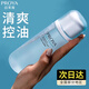 PROYA（珀萊雅）爽膚水動力盈潤水135ml 補(bǔ)水保濕水 男女士清爽控油護(hù)膚品化妝水 水動力盈潤水135ml*1瓶