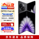 OPPO Find N5 全新未激活 未拆封 超薄機(jī)身超長續(xù)航 5G折疊屏旗艦手機(jī) （OPPO Find N5）緞黑 16GB+512GB