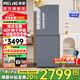 美菱（MeiLing）冰箱269升兩門(mén)雙門(mén)小冰箱 家用一級雙變頻風(fēng)冷無(wú)霜【鋼化玻璃】節能凈味小冰箱 BCD-269WPB【風(fēng)冷雙變頻】凱撒灰
