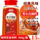 尋鮮匠 奧爾良腌料500克烤翅腌料炸雞烤肉腌制料燒烤調料調味品 