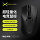 多彩（Delux）M800pro無線游戲鼠標(biāo)有線藍(lán)牙三模電競(jìng)鼠標(biāo)8k回報(bào)率PAW3395輕量化設(shè)計(jì)人體工學(xué)中大手 M800pro【標(biāo)配1K接收器】黑色