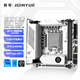 精粵B760ITX 雪夢(mèng)DDR5迷你ITX主板2.5G網(wǎng)卡電腦主板 12600KF/13400F/13600KF（Intel B760/LGA 1700）