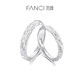 范琦（Fanci）熔巖之戀情侶對戒男女一戒指活口純足銀999七夕情人節禮物送女友 熔巖之戀對戒（足銀）