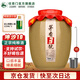 任意門(mén)貴州醬香型白酒53度純糧食酒高梁散酒泡酒十斤壇口糧酒醬香酒送禮 53%vol 5000mL 1壇 十窖藏坤沙酒