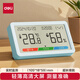 得力（deli）【超值新品】室內(nèi)溫濕度表 LCD電子溫濕度計嬰兒房室內(nèi)溫濕度表辦公用品老人兒童禮品藍色LE505PRO