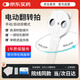 優(yōu)森瞳電動(dòng)自動(dòng)反轉(zhuǎn)拍半自動(dòng)翻轉(zhuǎn)拍翻轉(zhuǎn)鏡兒童近視視力調(diào)節(jié)力訓(xùn)練