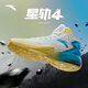 安踏KT3 Team籃球鞋男秋冬季湯普森防滑耐磨減震學(xué)生高幫實(shí)戰(zhàn)運(yùn)動鞋子 【KT3 TEAM高幫版】白/氯藍(lán)-1 42 (260mm)