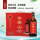 會稽山 純正五年 半干型 紹興黃酒 500ml*8瓶 整箱裝 花雕 