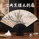 TaTanice 扇子折扇 9.5寸中國風(fēng)古典男扇絹布扇生日禮物  紅葉清溪